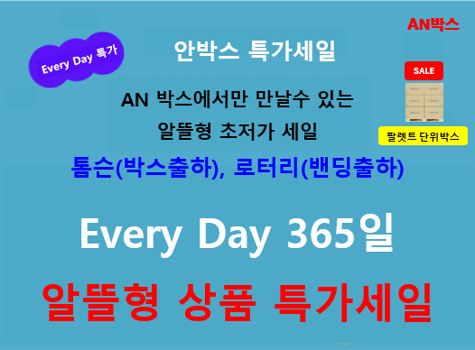 파렛트 출시 공지사항